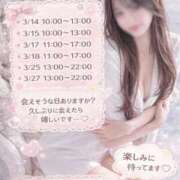 ヒメ日記 2026/03/10 18:46 投稿 みお あおば睾丸診療所