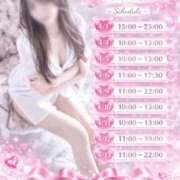 ヒメ日記 2026/04/01 11:56 投稿 みお あおば睾丸診療所