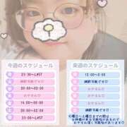 ヒメ日記 2026/02/17 09:39 投稿 みどり 八尾藤井寺羽曳野ちゃんこ