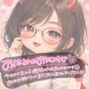 みどり ゆっくり休みます? 八尾藤井寺羽曳野ちゃんこ