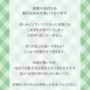 ヒメ日記 2026/03/24 15:50 投稿 みどり 八尾藤井寺羽曳野ちゃんこ