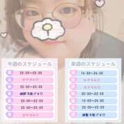 ヒメ日記 2026/03/30 23:47 投稿 みどり 八尾藤井寺羽曳野ちゃんこ