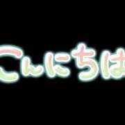ヒメ日記 2026/02/06 15:16 投稿 ゆき 足利スチームバスセンター