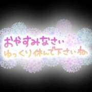 ヒメ日記 2026/02/21 00:46 投稿 ゆき 足利スチームバスセンター