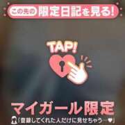 ヒメ日記 2026/02/28 06:46 投稿 ゆき 足利スチームバスセンター