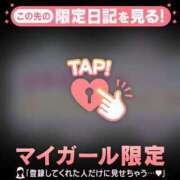 ヒメ日記 2026/02/28 21:31 投稿 ゆき 足利スチームバスセンター