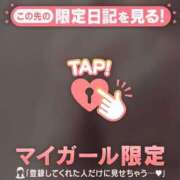 ヒメ日記 2026/03/01 09:16 投稿 ゆき 足利スチームバスセンター