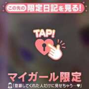 ヒメ日記 2026/03/01 18:01 投稿 ゆき 足利ソープ SBC