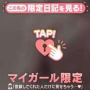 ヒメ日記 2026/03/04 09:31 投稿 ゆき 足利ソープ SBC