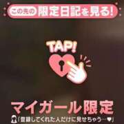 ヒメ日記 2026/03/07 08:31 投稿 ゆき 足利ソープ SBC