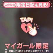 ヒメ日記 2026/03/08 07:01 投稿 ゆき 足利ソープ SBC