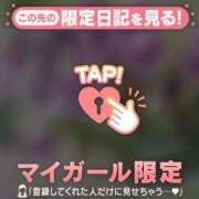 ヒメ日記 2026/03/09 09:46 投稿 ゆき 足利ソープ SBC