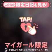 ヒメ日記 2026/03/11 19:31 投稿 ゆき 足利ソープ SBC