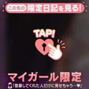 ヒメ日記 2026/03/14 08:01 投稿 ゆき 足利ソープ SBC