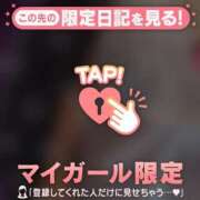 ヒメ日記 2026/03/14 21:46 投稿 ゆき 足利ソープ SBC