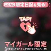 ヒメ日記 2026/03/19 22:01 投稿 ゆき 足利ソープ SBC