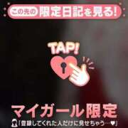 ヒメ日記 2026/03/21 21:01 投稿 ゆき 足利ソープ SBC