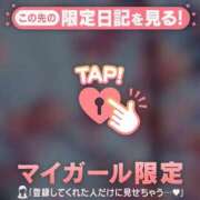 ヒメ日記 2026/03/22 08:31 投稿 ゆき 足利ソープ SBC