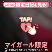 ヒメ日記 2026/03/22 20:16 投稿 ゆき 足利ソープ SBC