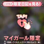 ゆき 今週は? 足利ソープ SBC