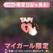 ゆき 明日は? 足利ソープ SBC