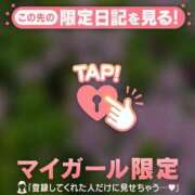 ゆき お礼? 足利ソープ SBC