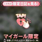 ヒメ日記 2026/04/17 13:01 投稿 ゆき 足利ソープ SBC