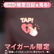 ヒメ日記 2026/04/19 06:46 投稿 ゆき 足利ソープ SBC