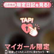 ヒメ日記 2026/04/19 09:16 投稿 ゆき 足利ソープ SBC