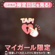 ヒメ日記 2026/04/23 14:01 投稿 ゆき 足利ソープ SBC