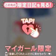 ヒメ日記 2026/05/01 07:46 投稿 ゆき 足利ソープ SBC