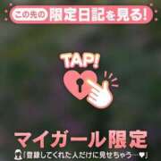 ヒメ日記 2026/05/03 08:16 投稿 ゆき 足利ソープ SBC