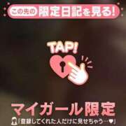 ヒメ日記 2026/05/04 09:16 投稿 ゆき 足利ソープ SBC