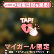 ヒメ日記 2026/05/06 08:01 投稿 ゆき 足利ソープ SBC