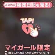 ヒメ日記 2026/05/07 08:46 投稿 ゆき 足利ソープ SBC