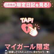 ヒメ日記 2026/05/13 07:31 投稿 ゆき 足利ソープ SBC
