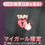 ゆき 16時出勤です? 足利ソープ SBC