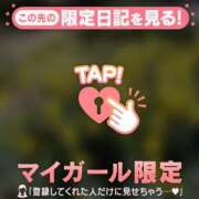 ゆき お客様へお知らせ 足利ソープ SBC