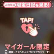ゆき 30日31日出勤します? 足利ソープ SBC