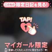 ヒメ日記 2026/05/31 20:01 投稿 ゆき 足利ソープ SBC