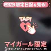ヒメ日記 2026/06/07 09:46 投稿 ゆき 足利ソープ SBC