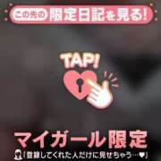 ヒメ日記 2026/06/08 20:16 投稿 ゆき 足利ソープ SBC