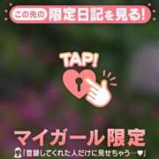 ヒメ日記 2026/06/11 19:16 投稿 ゆき 足利ソープ SBC