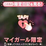 ヒメ日記 2026/06/14 14:46 投稿 ゆき 足利ソープ SBC