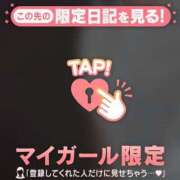ヒメ日記 2026/06/30 12:46 投稿 ゆき 足利ソープ SBC