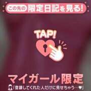ゆき 暑い一日でした? 足利ソープ SBC