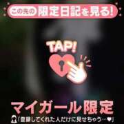 ヒメ日記 2026/07/15 23:31 投稿 ゆき 足利ソープ SBC