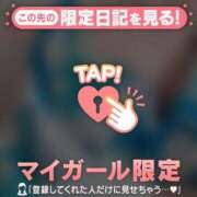 ヒメ日記 2026/08/12 19:31 投稿 ゆき 足利ソープ SBC