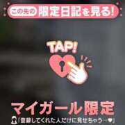 ゆき 【お礼写メ日記】 足利ソープ SBC
