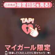 ヒメ日記 2026/09/01 08:31 投稿 ゆき 足利ソープ SBC